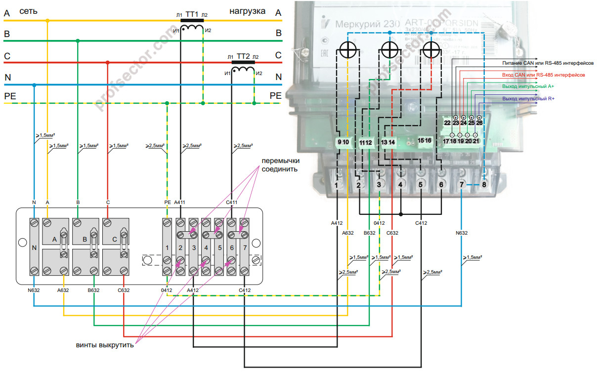 Полукосвенное подключение 3-фазного электросчетчика TNS 8-проводная 2 трансформатора